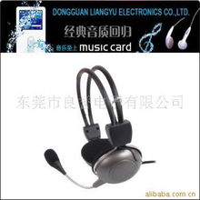 東莞市良譽(yù)電子耳機(jī)產(chǎn)品全覽 專業(yè)音質(zhì)，多元選擇